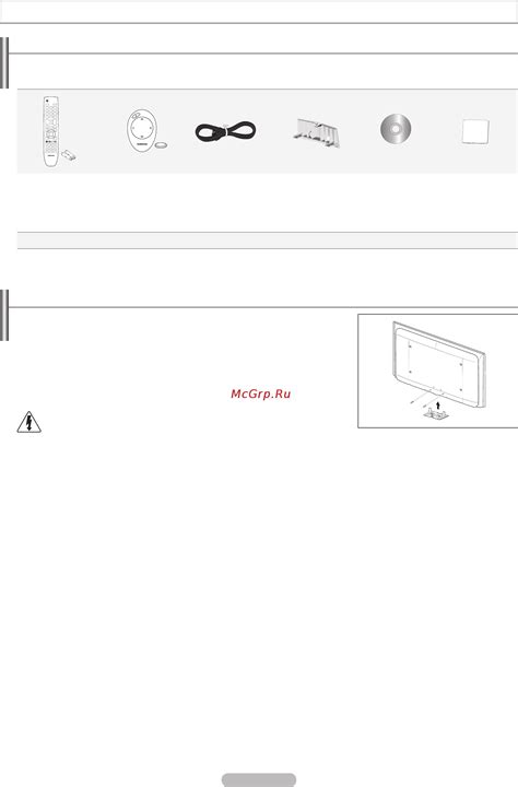 Подготовка телевизора Samsung