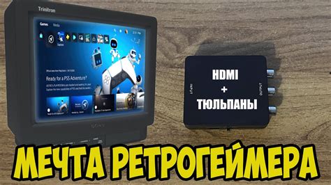 Подключение телевизора через аудиоразъемы (тюльпаны)
