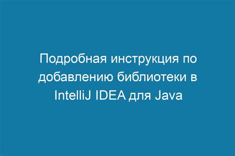 Подробная инструкция по добавлению расширений
