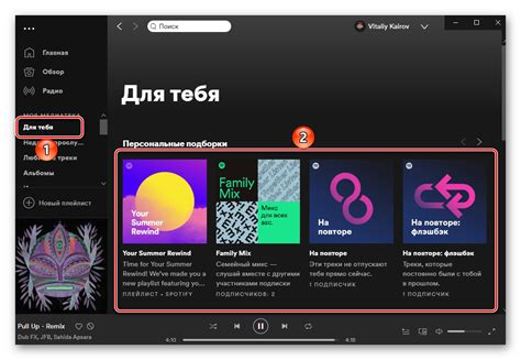 Поиск и загрузка плейлиста