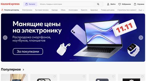 Покупка у проверенных продавцов и магазинов