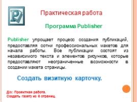 Понятие "снято с публикации"