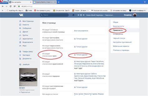 Почему профиль не отображается в поиске ВКонтакте