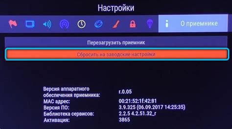Пошаговая настройка каналов