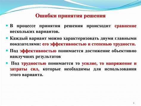 Причины возникновения ошибки 7