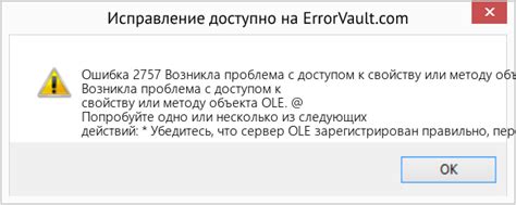 Проблема с доступом к интернету