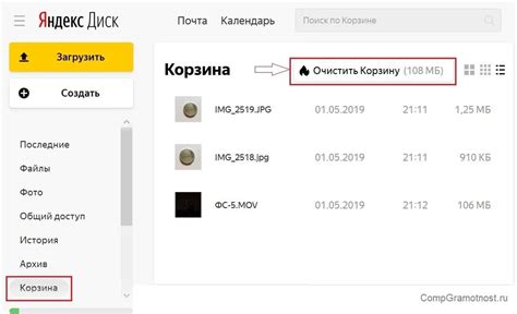 Проблемы с качеством файлов на Яндекс.Диске