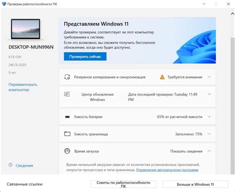 Проверка работоспособности замка на Aegis Hero