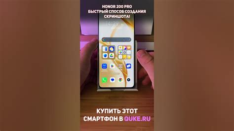 Простой способ создания напоминания на Honor