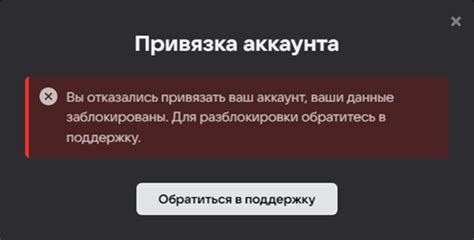 Профиль заблокирован или удален