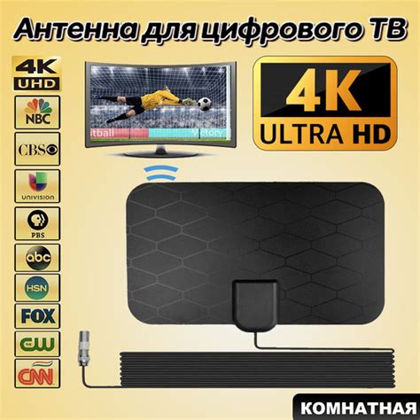 Процесс сборки антенны TV Flat HD