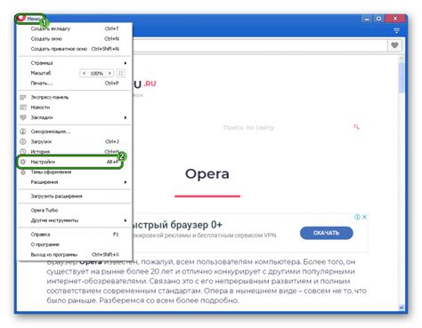 Радуемся удобству и индивидуализации работы с браузером Opera!