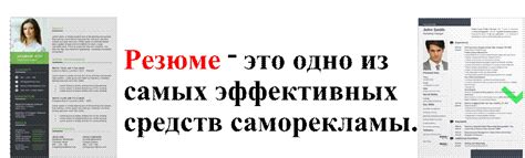 Резюме: основные преимущества синхронизации