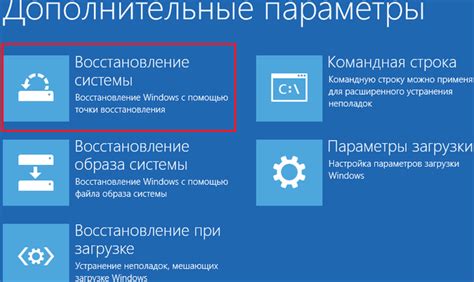 Сброс заводских настроек Aegis Hero
