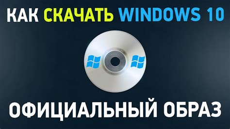 Скачивание программы с официального сайта