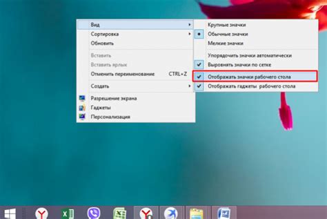 Снимаем галочку с пункта "Показывать Speed Dial при открытии новой вкладки"