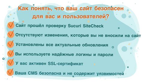 Советы по дополнительной настройке