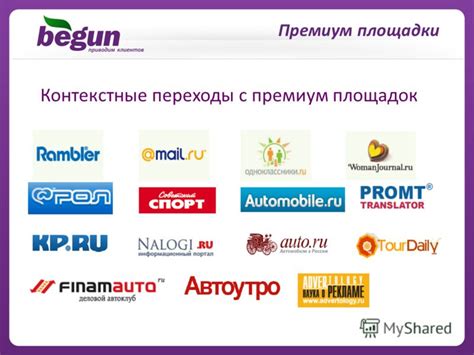 Советы по эффективному использованию символа на Wildberries