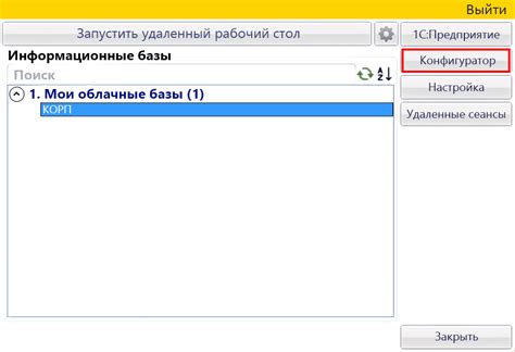 Создание пользователей и групп доступа