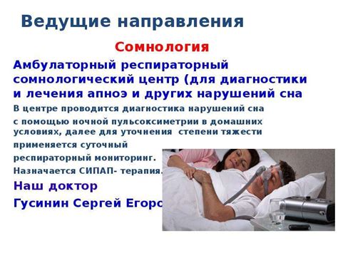 Сон с включенным газом
