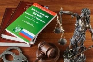 Срок давности по статье 105 УК РФ
