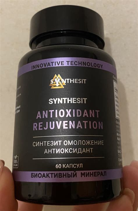 Сулима как антиоксидант