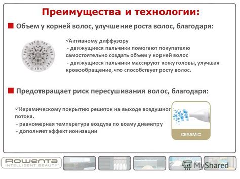 Улучшение качества воздушного потока