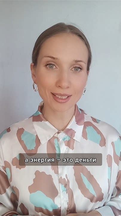 Успех в другой сфере деятельности