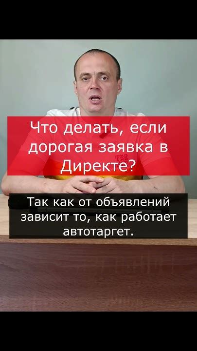 Что делать, если заявка долго обрабатывается