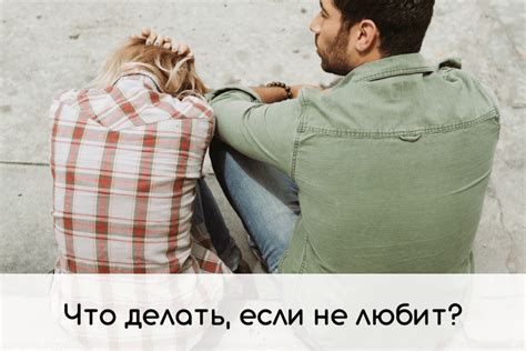 Что делать, если муж не пускает домой: полезные советы