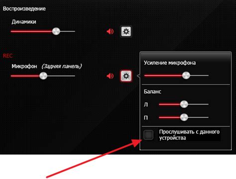 Шаги настройки микрофона в наушниках Bloody
