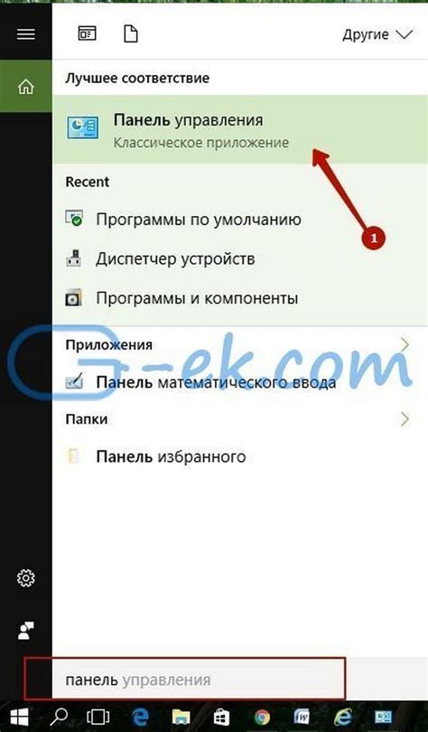Шаг 2: Найдите раздел "Приложения" и выберите "Quickstep"