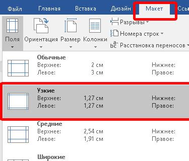 Шаг 2: Скачивание бейджика