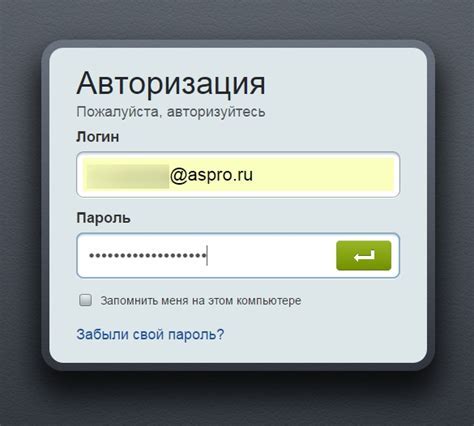 Шаг 4. Нажмите на "Авторизация в два этапа" и сгенерируйте Auth key