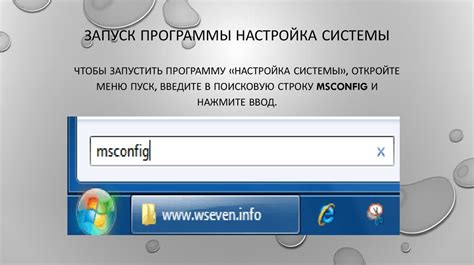 Шаг 5: Запуск программы и настройка