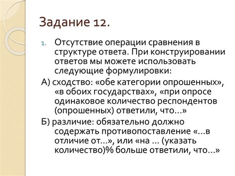 Экспертные рекомендации по исправлению ошибки