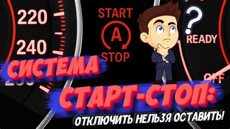 Эффективность системы контроля тяги