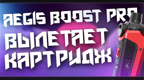 Эффективные методы решения проблемы locked на Aegis Hero