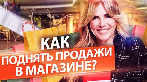 Эффективные способы увеличения кпс