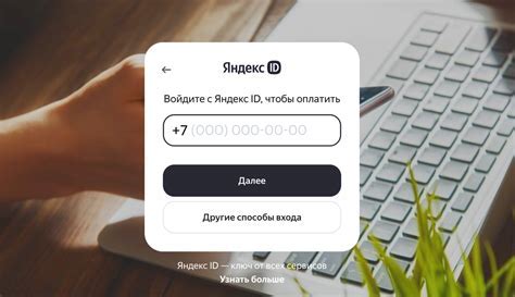 Авторизация на аккаунте