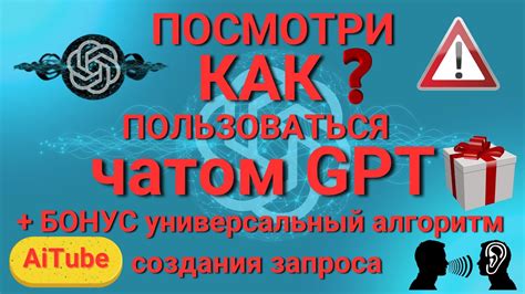 Алгоритм создания кошки