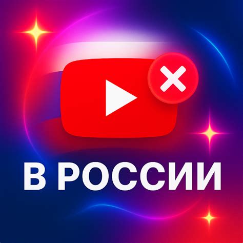 Альтернативные способы обхода блокировки Instagram без VPN