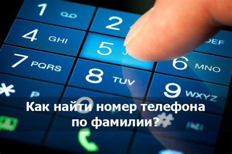 Альтернативные способы узнать номер