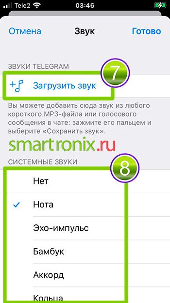 ВКонтакте: Включение звука уведомлений на телефоне