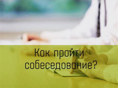 Важные моменты для успешного предложения