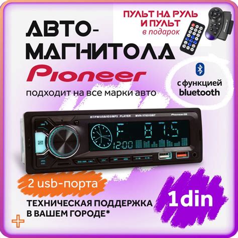 Включение телевизора с приставкой и двумя пультами