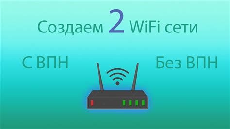 Включение функции ВПН на МТС роутере