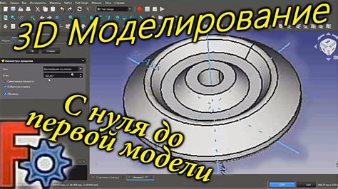 Возможности использования 3D модели в PDF-формате