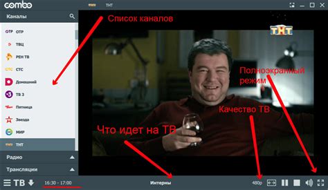 Возможности плеера Кинопоиска