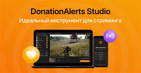 Возможности donationalerts по настройке музыки